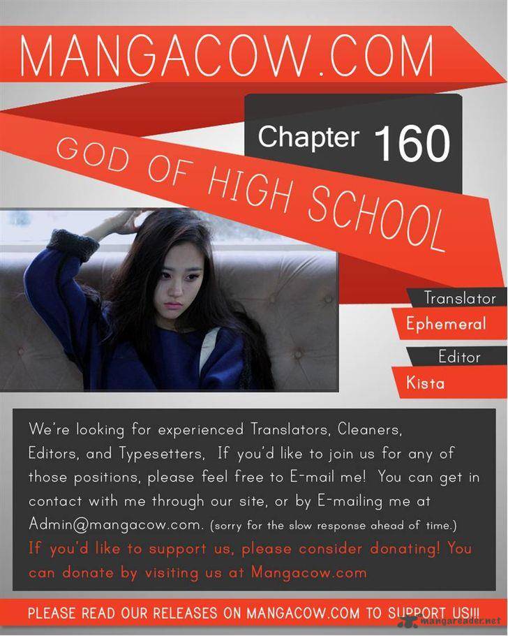 The God of High School - Chapter 160 Page 44