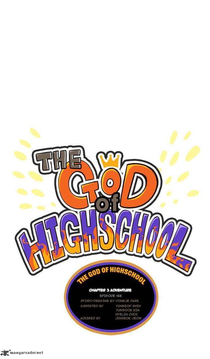 The God of High School - Chapter 168 Page 1