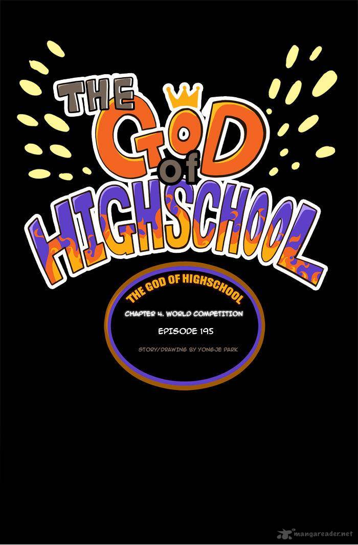 The God of High School - Chapter 195 Page 1