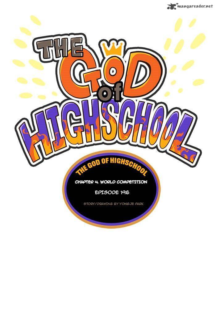 The God of High School - Chapter 196 Page 1