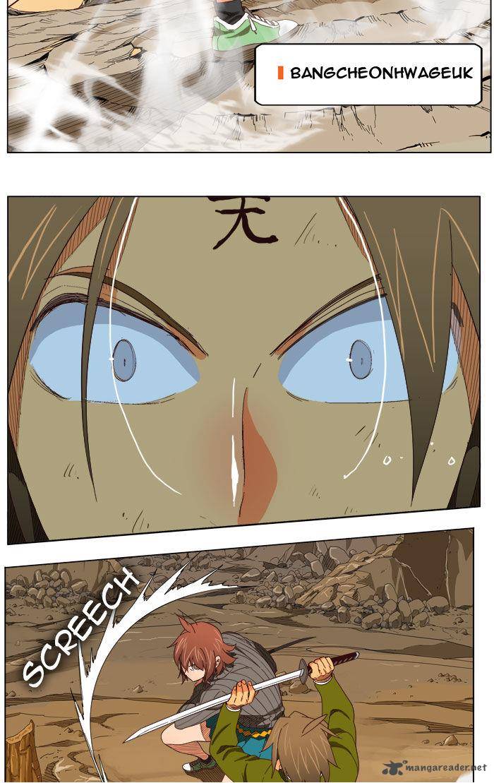 The God of High School - Chapter 203 Page 42