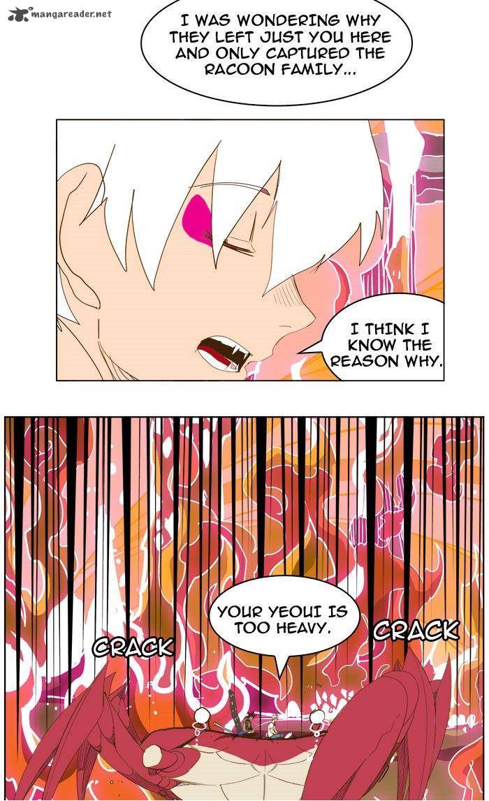 The God of High School - Chapter 231 Page 34