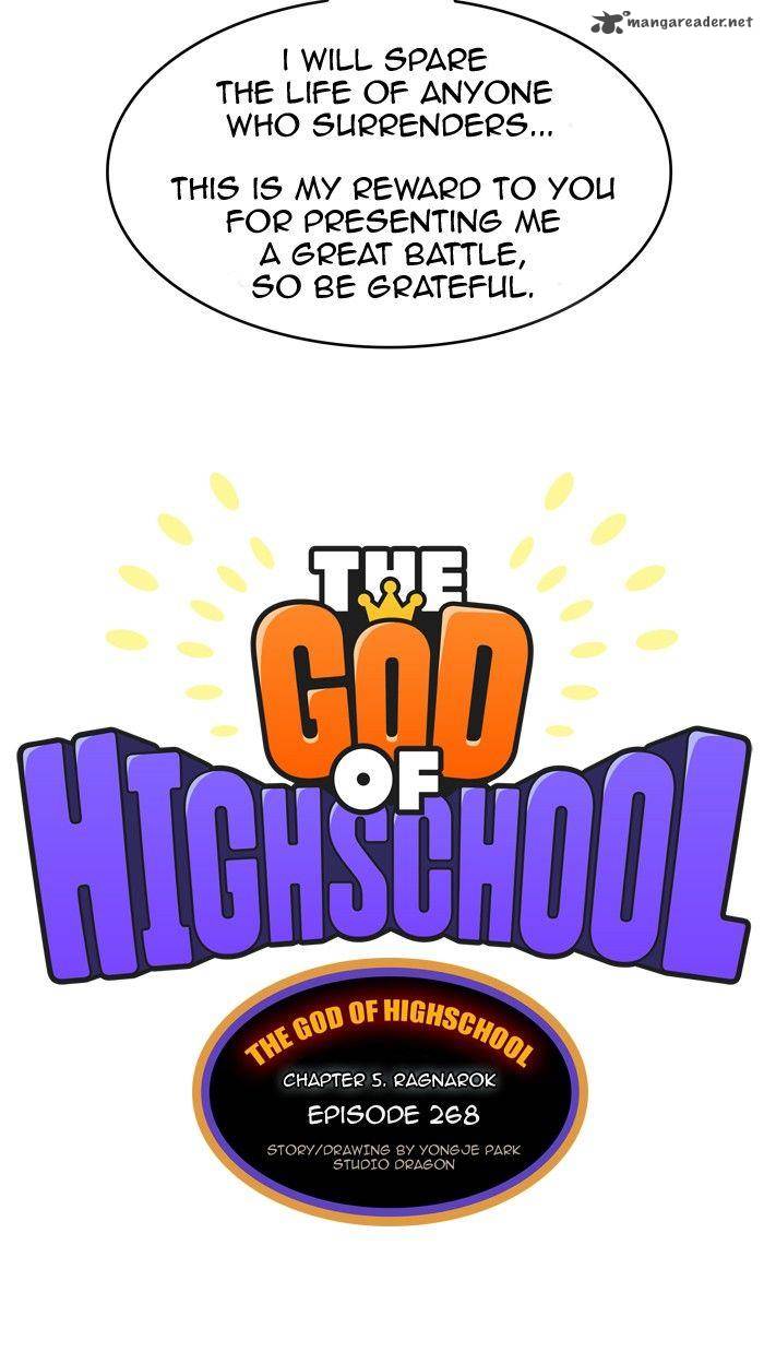 The God of High School - Chapter 268 Page 3
