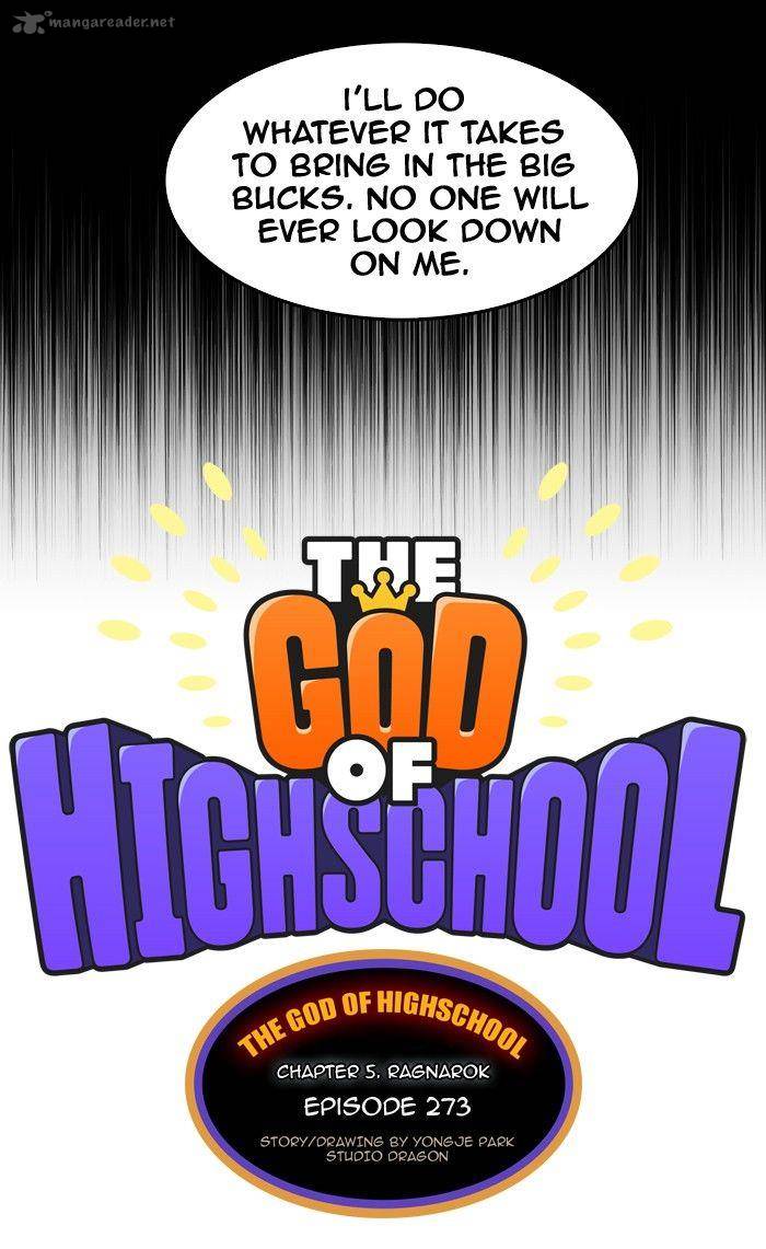 The God of High School - Chapter 273 Page 7
