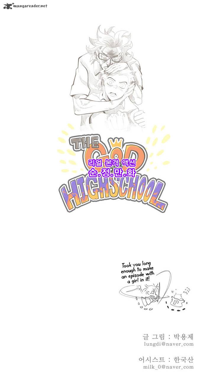 The God of High School - Chapter 3 Page 42