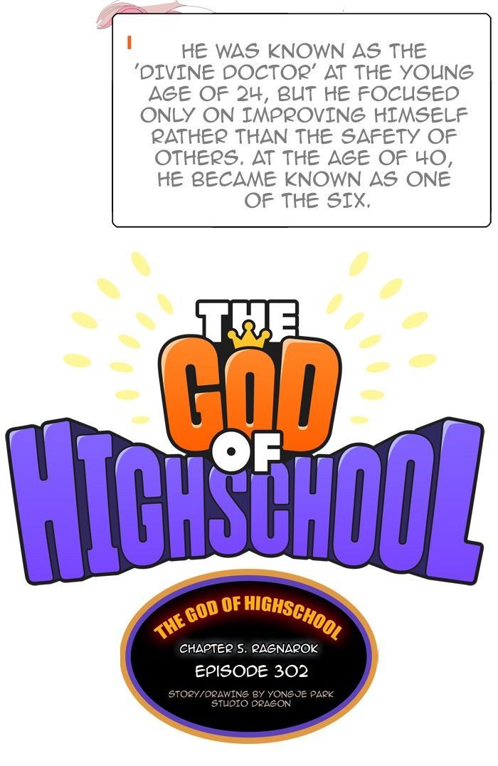 The God of High School - Chapter 302 Page 2