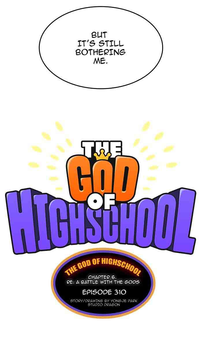 The God of High School - Chapter 310 Page 18