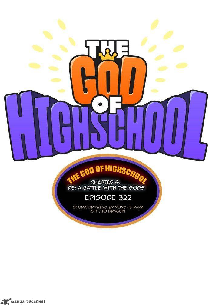 The God of High School - Chapter 324 Page 1