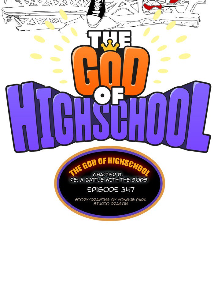 The God of High School - Chapter 349 Page 20