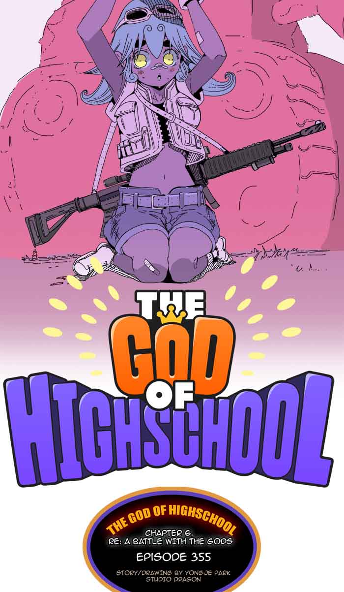 The God of High School - Chapter 357 Page 9