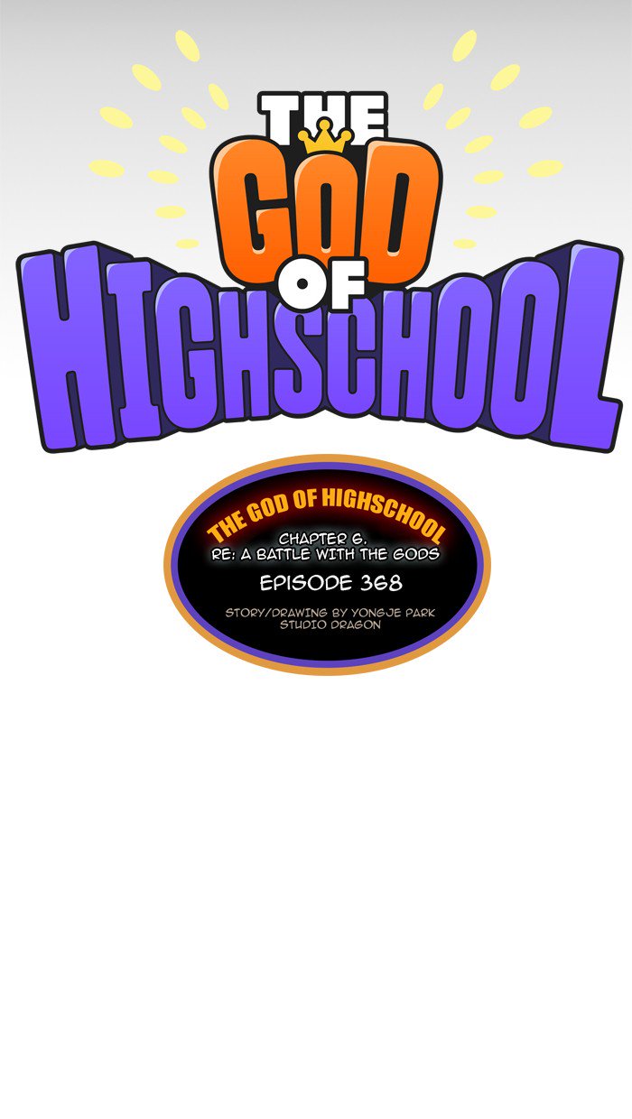 The God of High School - Chapter 370 Page 39