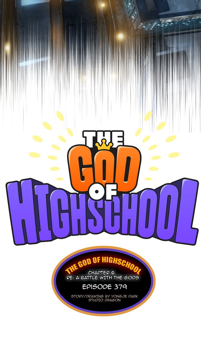 The God of High School - Chapter 381 Page 23