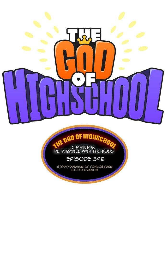 The God of High School - Chapter 396 Page 15