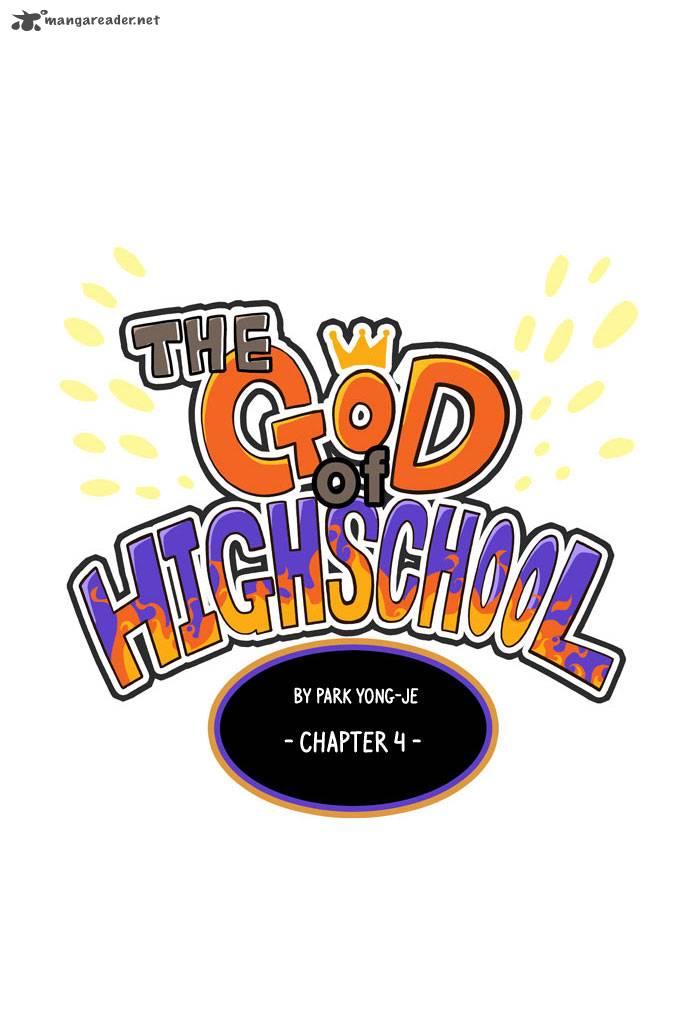 The God of High School - Chapter 4 Page 12