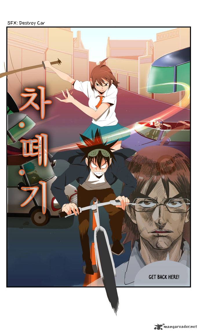 The God of High School - Chapter 4 Page 35