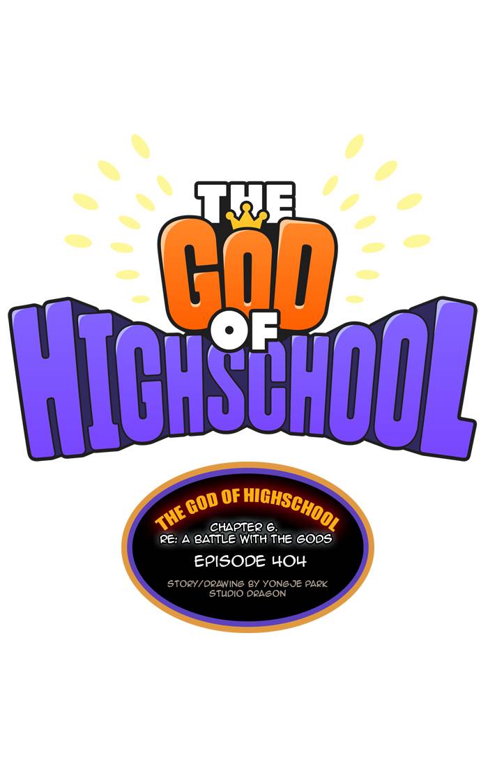The God of High School - Chapter 404 Page 1