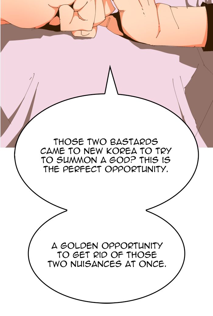 The God of High School - Chapter 425 Page 84