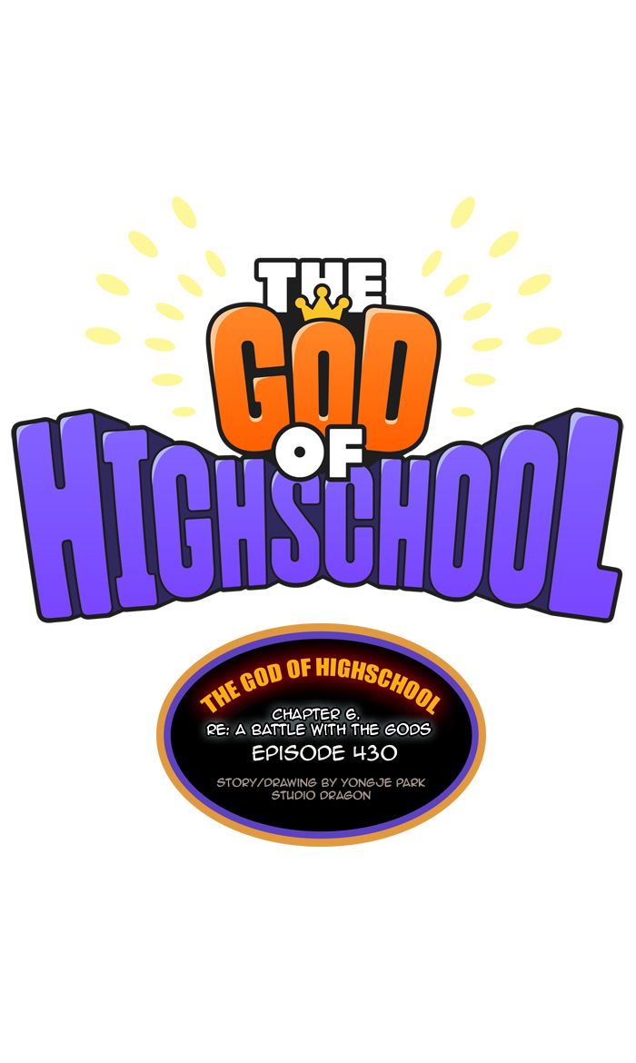 The God of High School - Chapter 430 Page 1