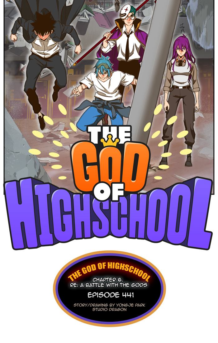 The God of High School - Chapter 443 Page 10