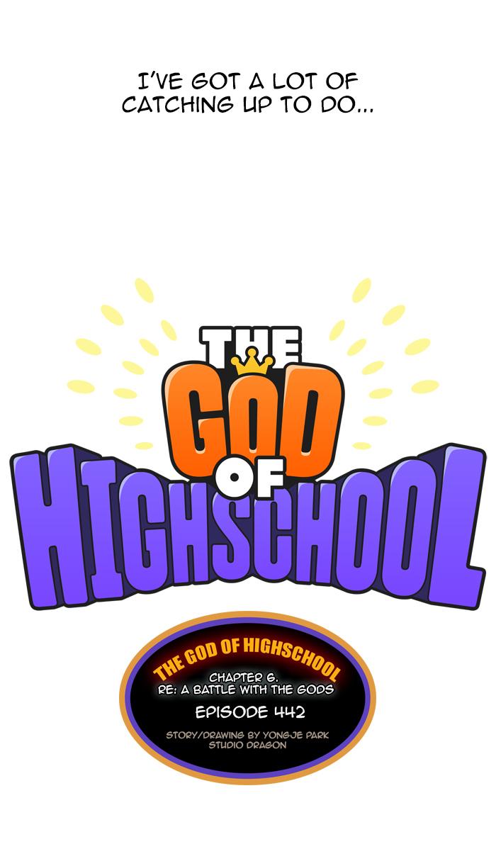 The God of High School - Chapter 444 Page 5