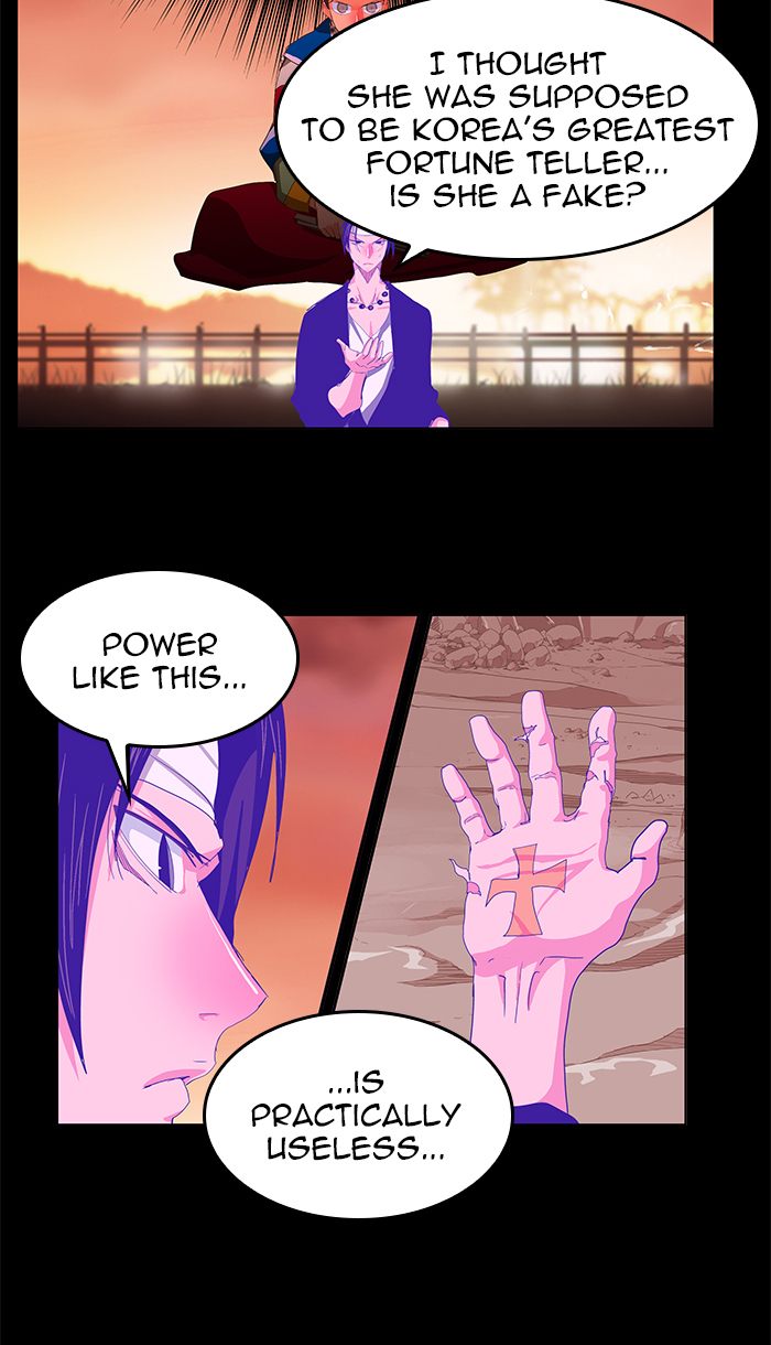 The God of High School - Chapter 445 Page 7
