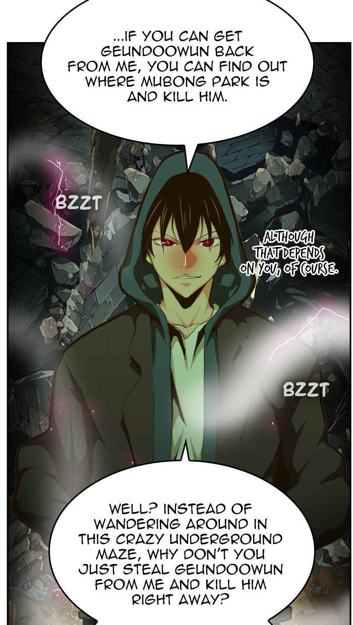 The God of High School - Chapter 447 Page 77