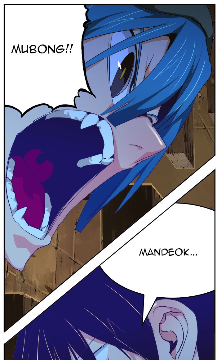 The God of High School - Chapter 466 Page 119