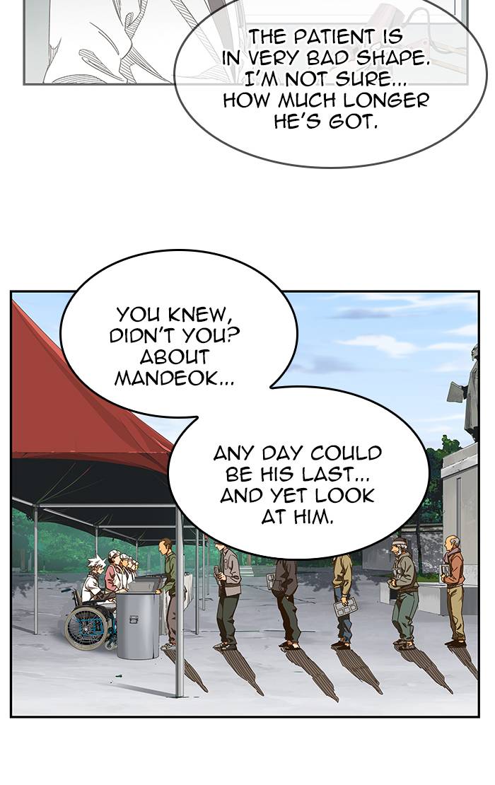 The God of High School - Chapter 468 Page 63