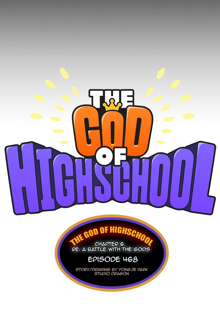 The God of High School - Chapter 470 Page 46