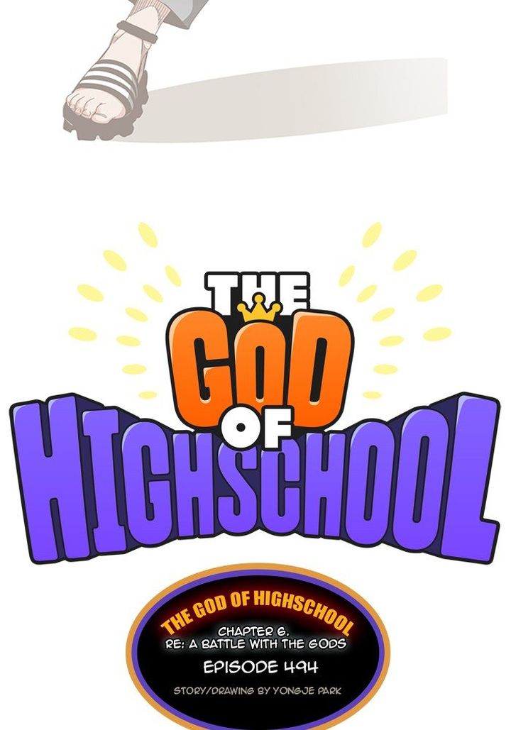 The God of High School - Chapter 496 Page 4