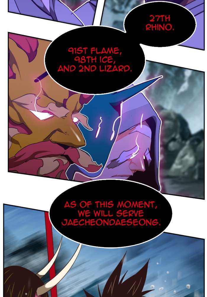 The God of High School - Chapter 503 Page 106