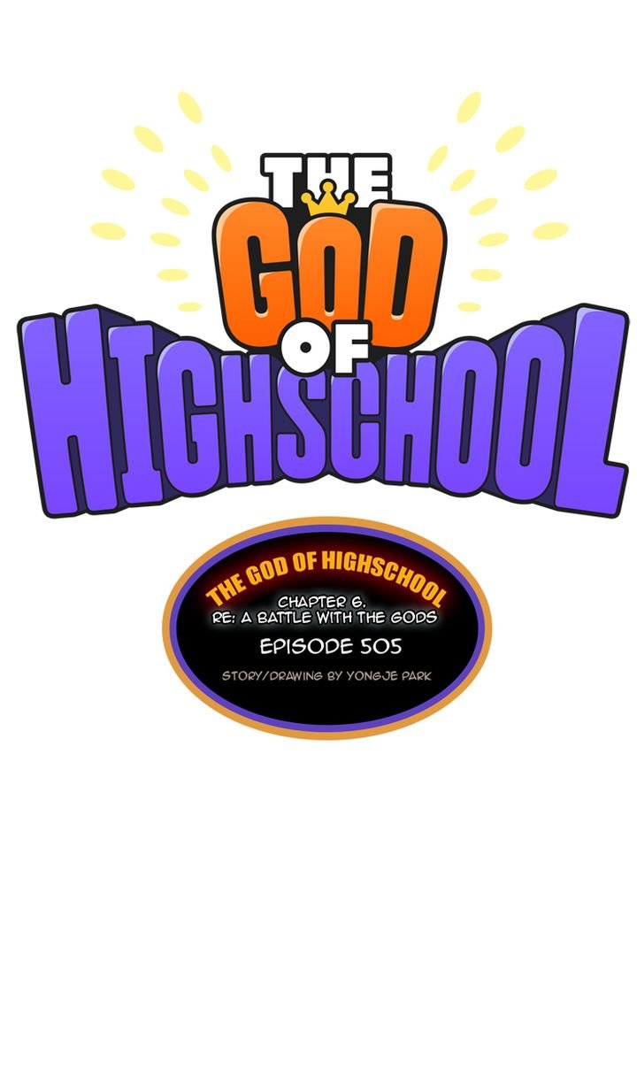 The God of High School - Chapter 507 Page 1