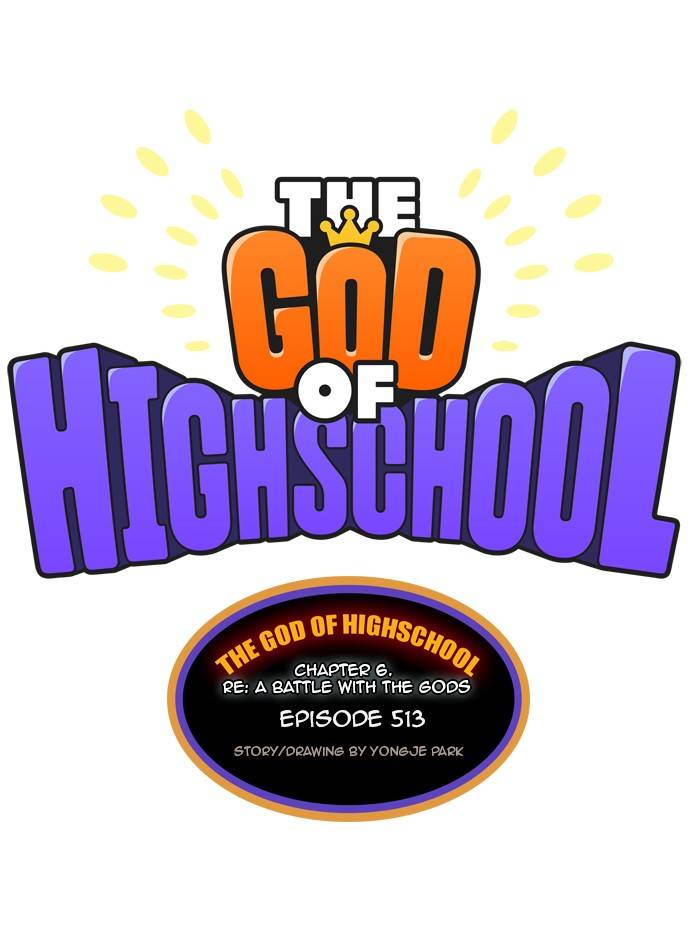 The God of High School - Chapter 515 Page 1