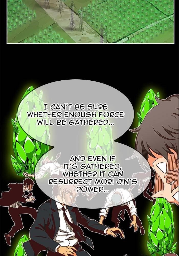 The God of High School - Chapter 531 Page 109