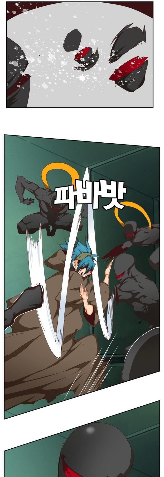 The God of High School - Chapter 541 Page 71