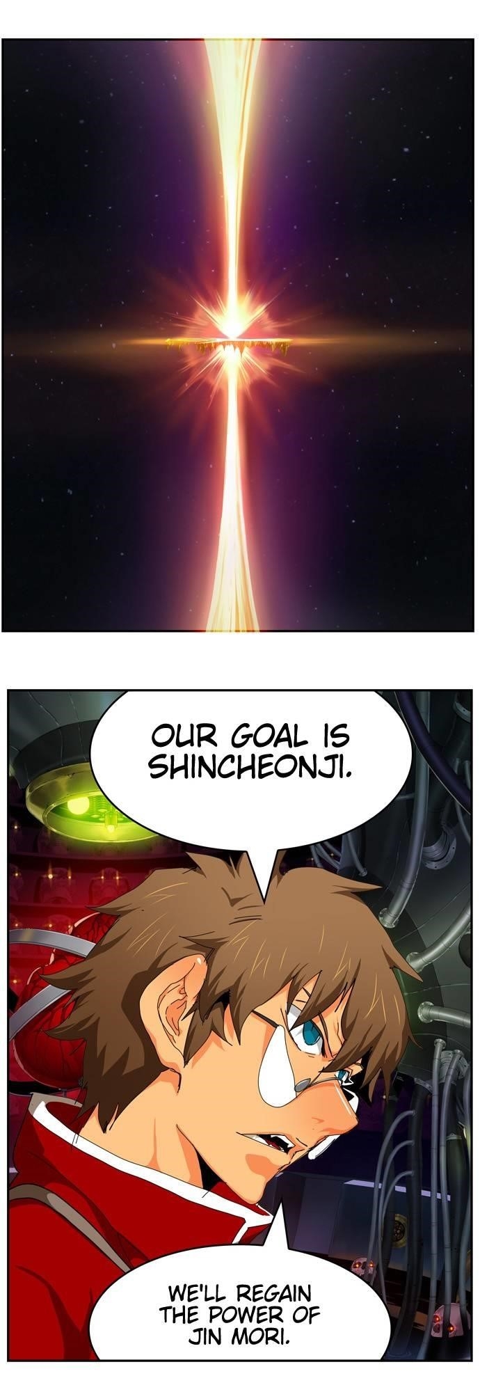 The God of High School - Chapter 541 Page 8