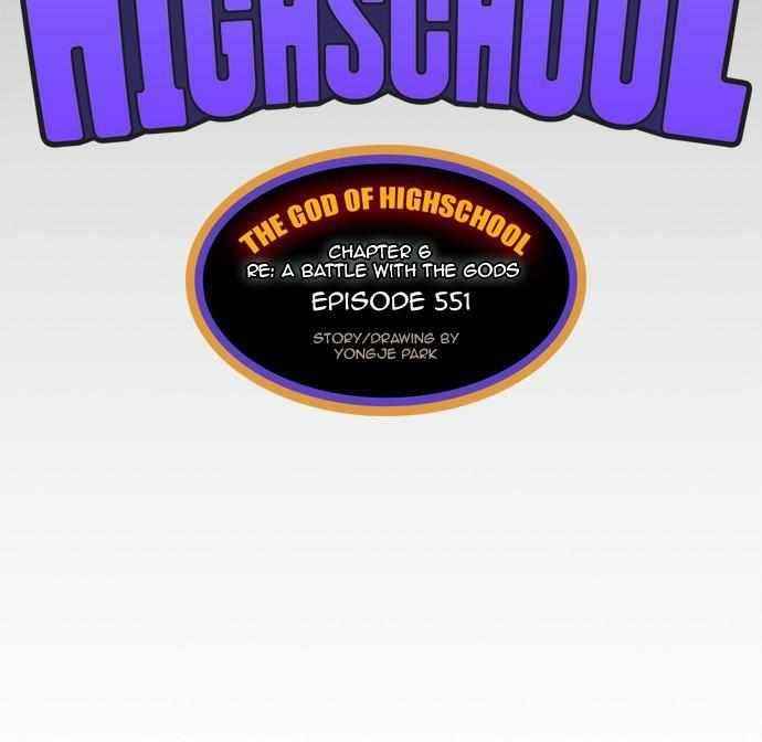 The God of High School - Chapter 553 Page 10