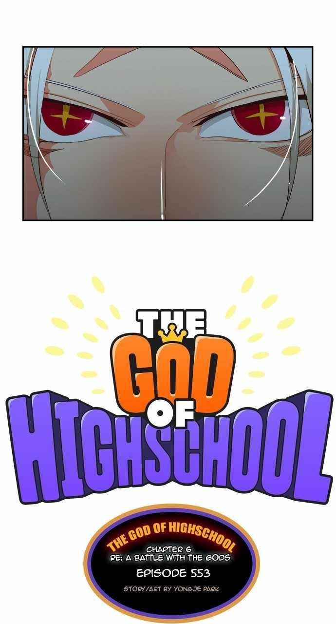 The God of High School - Chapter 555 Page 20