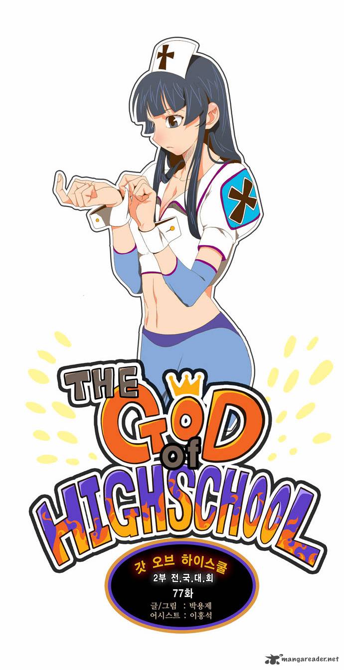 The God of High School - Chapter 77 Page 3