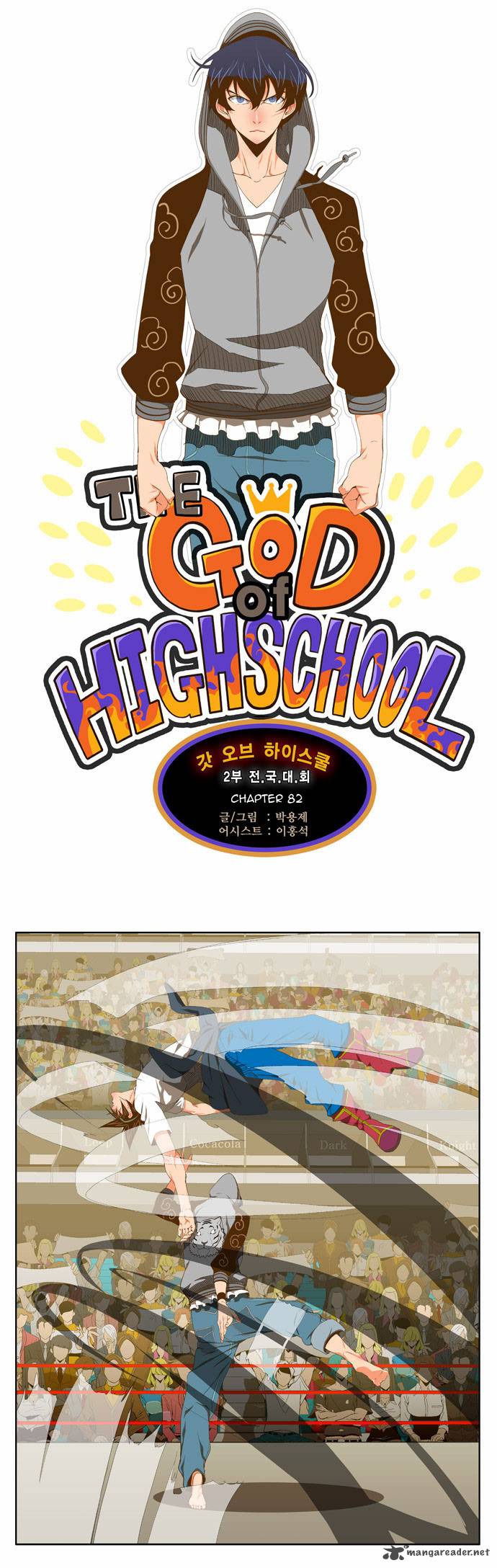 The God of High School - Chapter 82 Page 1