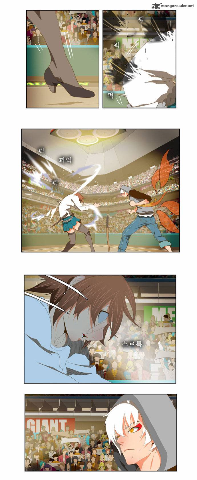 The God of High School - Chapter 86 Page 18