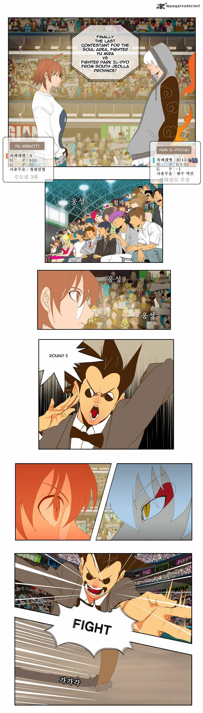 The God of High School - Chapter 86 Page 5