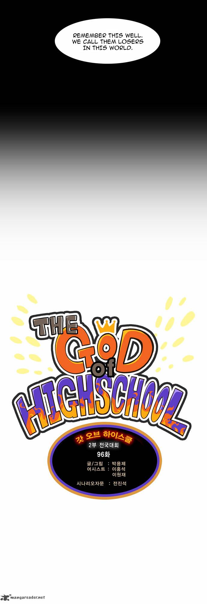 The God of High School - Chapter 96 Page 5