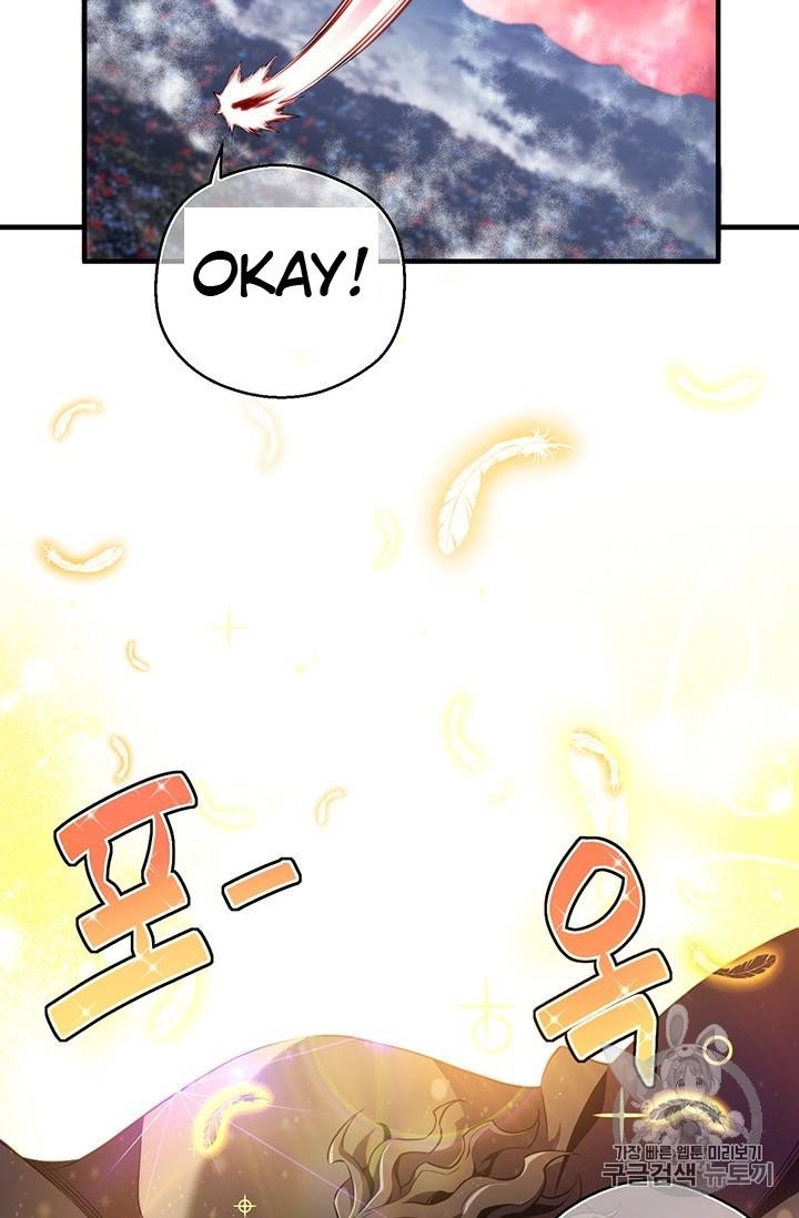 The Legendary Moonlight Sculptor - Chapter 148 Page 18