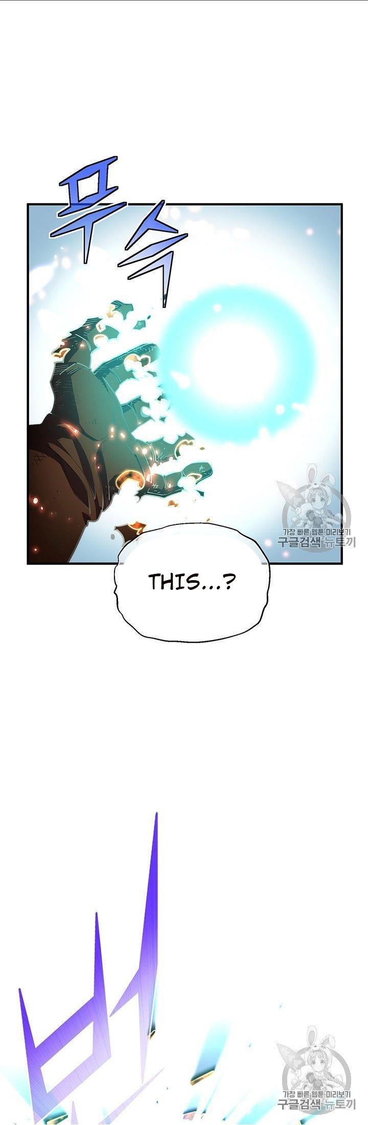 The Legendary Moonlight Sculptor - Chapter 150 Page 78
