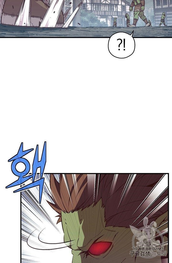 The Legendary Moonlight Sculptor - Chapter 153 Page 15