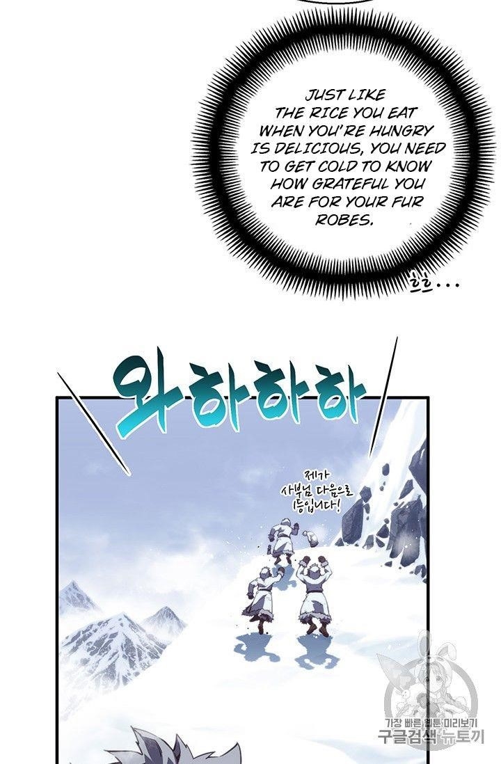 The Legendary Moonlight Sculptor - Chapter 159 Page 12