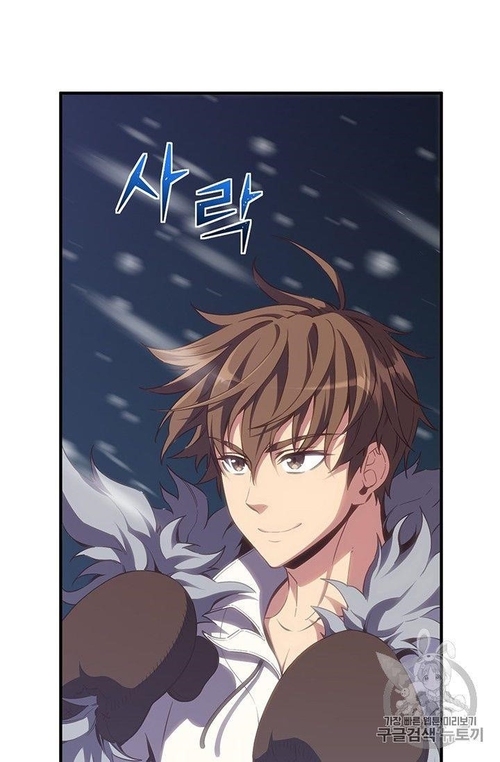 The Legendary Moonlight Sculptor - Chapter 159 Page 57