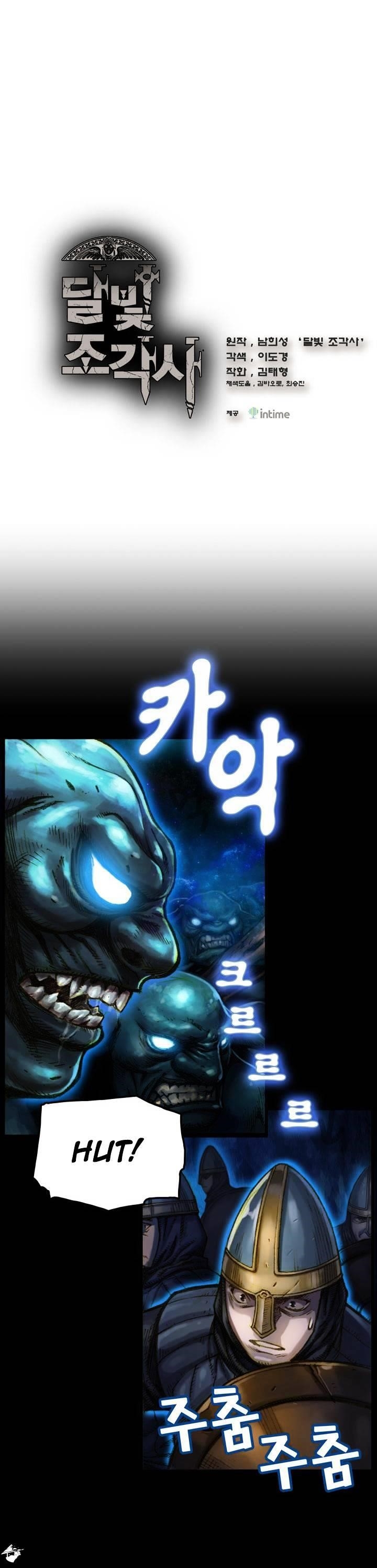 The Legendary Moonlight Sculptor - Chapter 18 Page 1