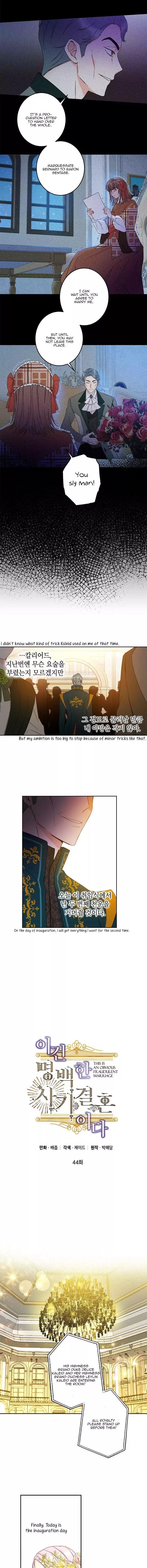This is an Obvious Fraudulent Marriage - Chapter 44 Page 3